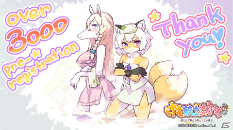 鎧破壊アクションパズル「けも騎士ぶれいく！～僕だけが解ける呪いと恋の魔法～」がiOS/Android向けに配信開始！の画像5