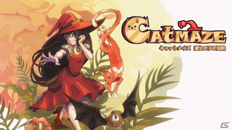 スラブ神話にインスパイアされたメトロイドヴァニア「キャットメイズ 魔女の子の冒険」がコンシューマ向けに配信開始！の画像1