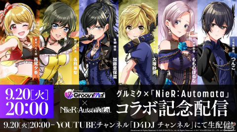 「D4DJ Groovy Mix」が「NieR:Automata」とコラボ！記念番組がが9月20日に生配信の画像2