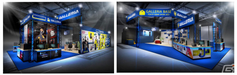 「東京ゲームショウ2022」ゲーミングPC「GALLERIA」ブースのステージ出演者や展示内容が公開の画像2