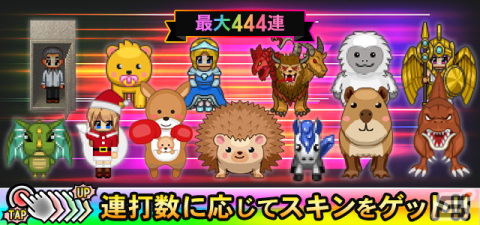 「青鬼オンライン」で4周年イベントが開催中！最大444連打ガチャやHIKAKINイベントの復刻開催もの画像2
