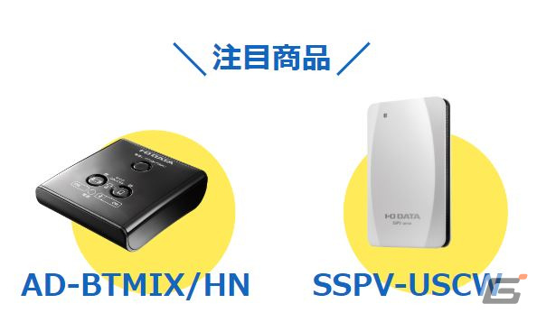 I-O DATAが東京ゲームショウ2022に出展！今冬発売予定の360Hzゲーミングモニターが試遊コーナーに登場の画像4