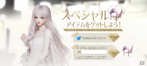 3DコーデRPG「きらめきパラダイス」TGS2022で特別番組を9月15日に放送の画像10