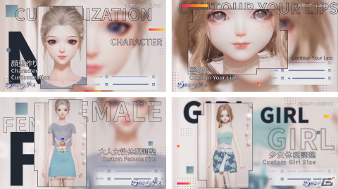 3DコーデRPG「きらめきパラダイス」TGS2022で特別番組を9月15日に放送の画像4