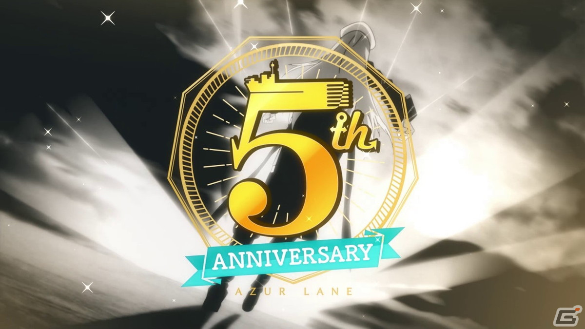 「アズールレーン」5周年記念ソングとなるアーティスト・オーイシマサヨシさん作詞・作曲・歌唱「碧い砲撃」が発表の画像3