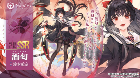 画像ギャラリー No.005 | 「アズールレーン」と「ライザの