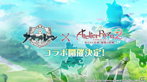 「アズールレーン」情報盛りだくさんの5周年生放送まとめ！「ライザのアトリエ2」とのコラボも発表の画像79