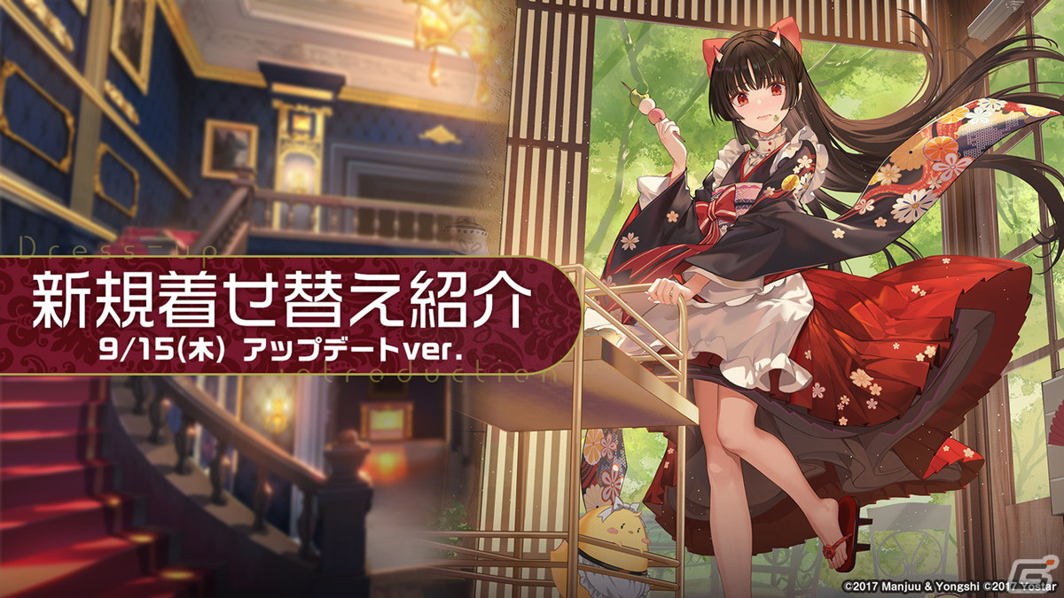 「アズールレーン」情報盛りだくさんの5周年生放送まとめ！「ライザのアトリエ2」とのコラボも発表の画像13