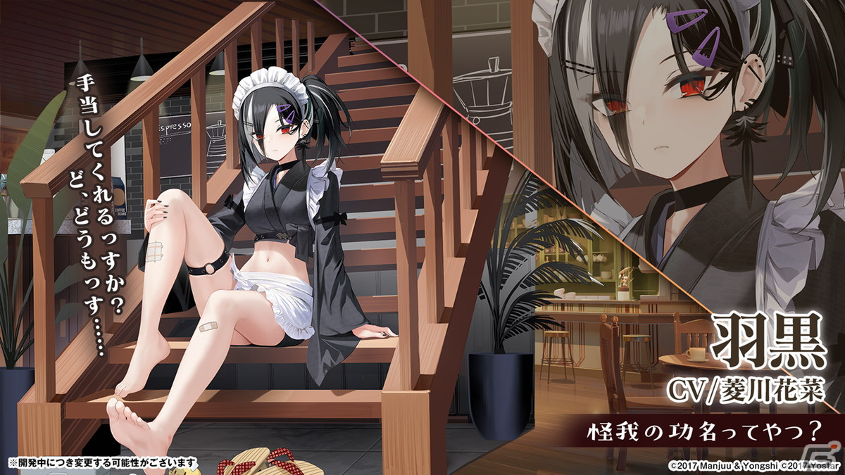 「アズールレーン」情報盛りだくさんの5周年生放送まとめ！「ライザのアトリエ2」とのコラボも発表の画像17