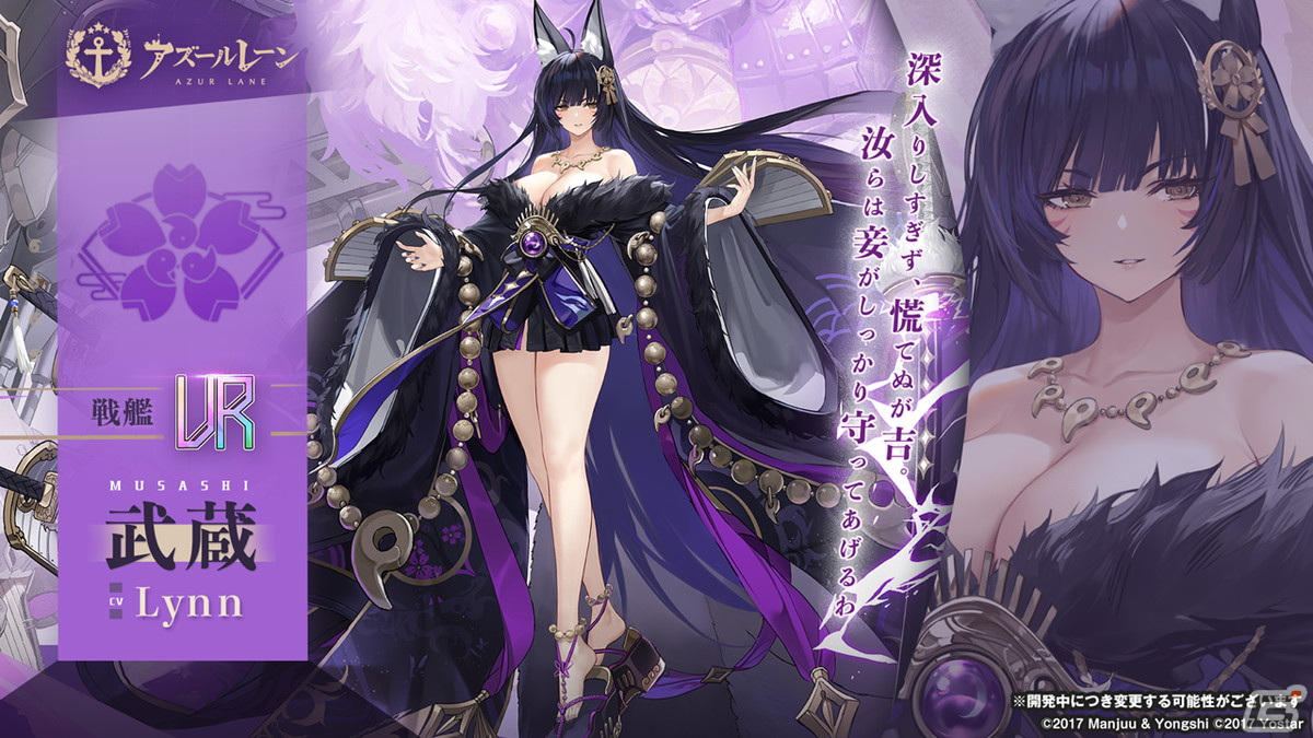 イラスト リアス アズレン】Reバース アズレン イラストリアス SP