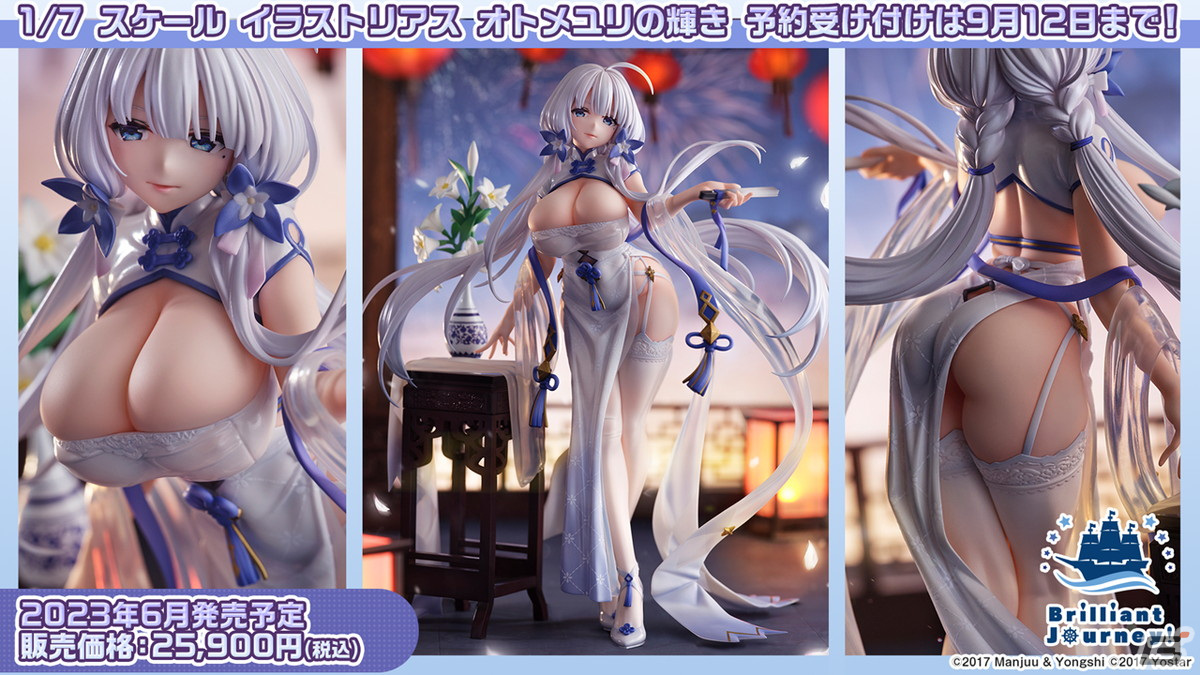 「アズールレーン」情報盛りだくさんの5周年生放送まとめ！「ライザのアトリエ2」とのコラボも発表の画像54