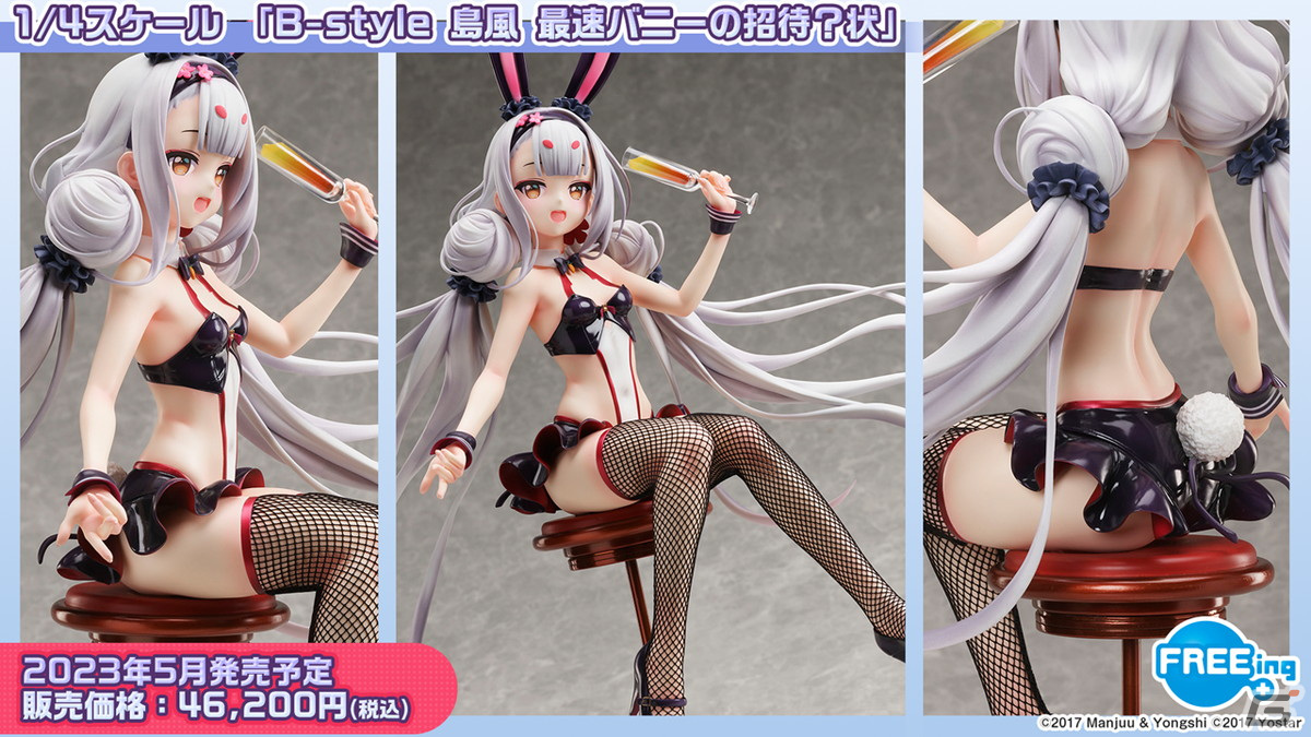「アズールレーン」情報盛りだくさんの5周年生放送まとめ！「ライザのアトリエ2」とのコラボも発表の画像56