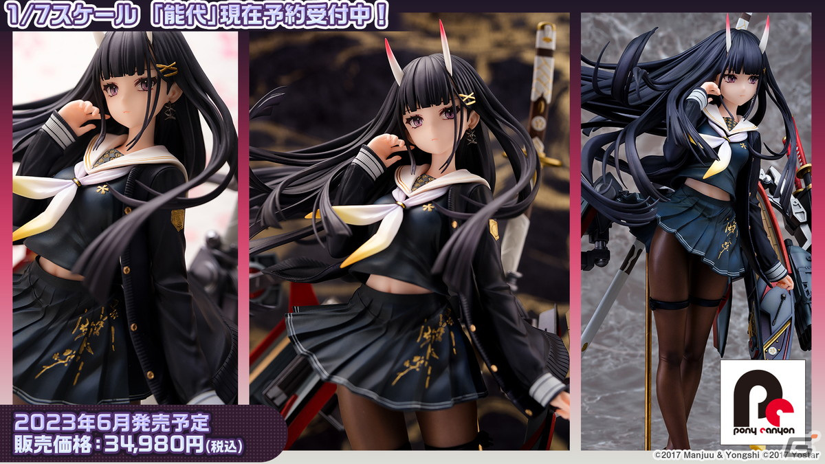 「アズールレーン」情報盛りだくさんの5周年生放送まとめ！「ライザのアトリエ2」とのコラボも発表の画像57
