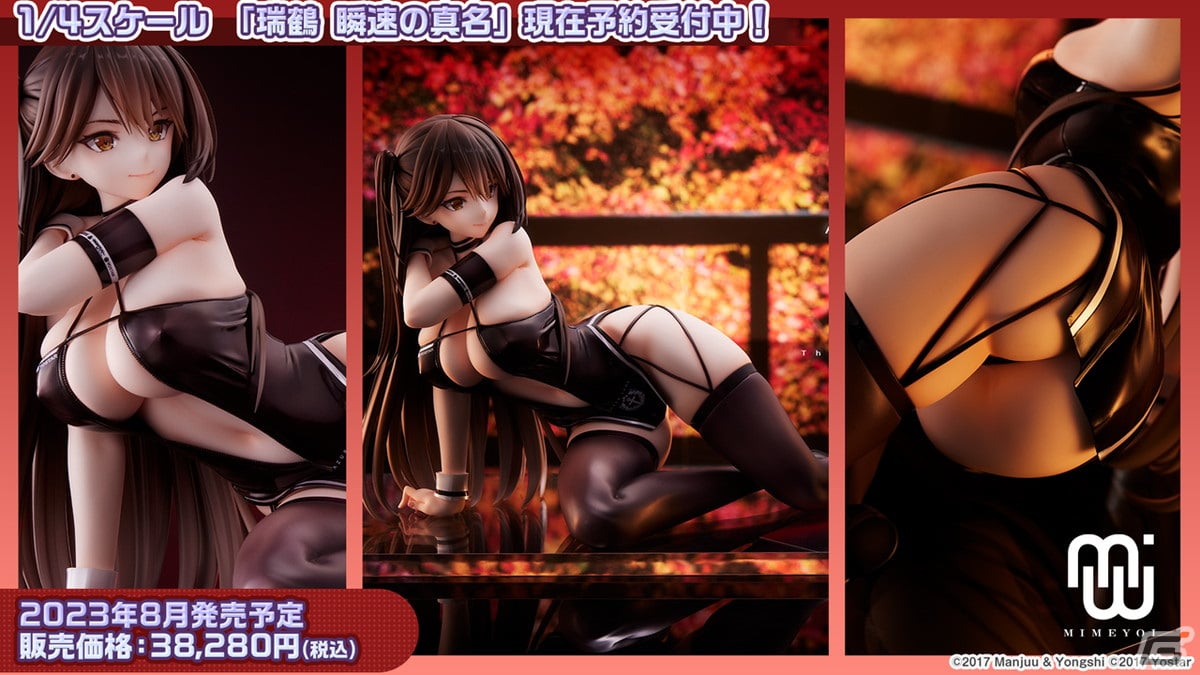 「アズールレーン」情報盛りだくさんの5周年生放送まとめ！「ライザのアトリエ2」とのコラボも発表の画像58