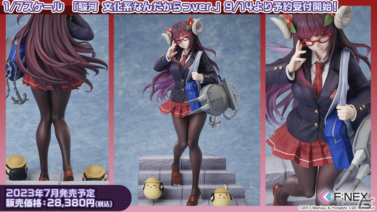 「アズールレーン」情報盛りだくさんの5周年生放送まとめ！「ライザのアトリエ2」とのコラボも発表の画像59