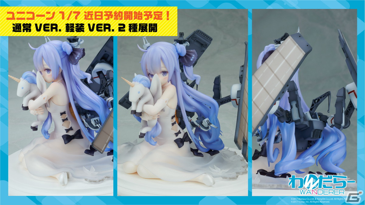 「アズールレーン」情報盛りだくさんの5周年生放送まとめ！「ライザのアトリエ2」とのコラボも発表の画像61