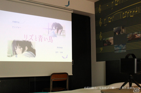 「響け！ユーフォニアム」×京都タワーホテルのコラボルーム「響け！リズと青い鳥ルーム」が9月12日より1日1室限定で登場の画像4
