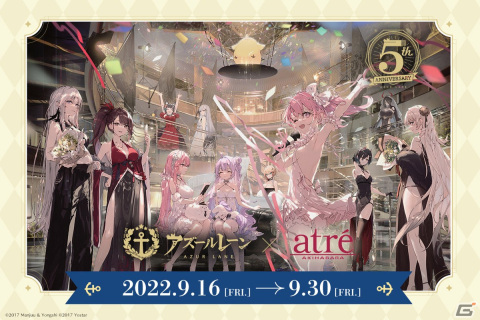 「アズールレーン」の配信5周年を記念したフェアが9月16日よりアトレ秋葉原1F／2Fイベントスペースにて開催の画像1