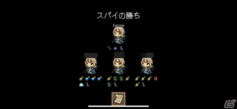 スパイを探す人狼的楽しさとカードゲーム的戦略性が融合！しかも物語も魅力的な「闇鍋人狼」レビューの画像11
