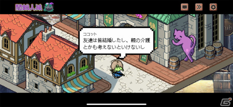 スパイを探す人狼的楽しさとカードゲーム的戦略性が融合！しかも物語も魅力的な「闇鍋人狼」レビューの画像12
