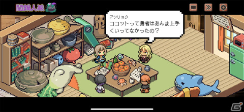 スパイを探す人狼的楽しさとカードゲーム的戦略性が融合！しかも物語も魅力的な「闇鍋人狼」レビューの画像14