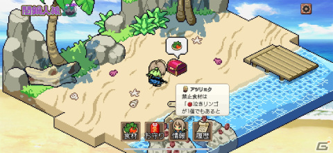 スパイを探す人狼的楽しさとカードゲーム的戦略性が融合！しかも物語も魅力的な「闇鍋人狼」レビューの画像15