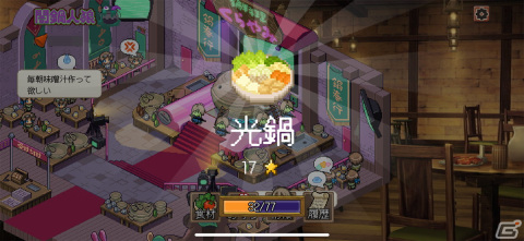 スパイを探す人狼的楽しさとカードゲーム的戦略性が融合！しかも物語も魅力的な「闇鍋人狼」レビューの画像2