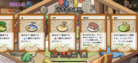 スパイを探す人狼的楽しさとカードゲーム的戦略性が融合！しかも物語も魅力的な「闇鍋人狼」レビューの画像3