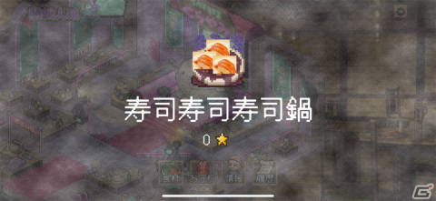 スパイを探す人狼的楽しさとカードゲーム的戦略性が融合！しかも物語も魅力的な「闇鍋人狼」レビューの画像5
