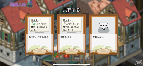 スパイを探す人狼的楽しさとカードゲーム的戦略性が融合！しかも物語も魅力的な「闇鍋人狼」レビューの画像6