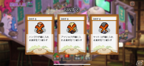 スパイを探す人狼的楽しさとカードゲーム的戦略性が融合！しかも物語も魅力的な「闇鍋人狼」レビューの画像7