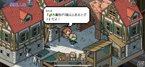 スパイを探す人狼的楽しさとカードゲーム的戦略性が融合！しかも物語も魅力的な「闇鍋人狼」レビューの画像8
