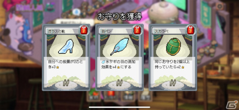 スパイを探す人狼的楽しさとカードゲーム的戦略性が融合！しかも物語も魅力的な「闇鍋人狼」レビューの画像9