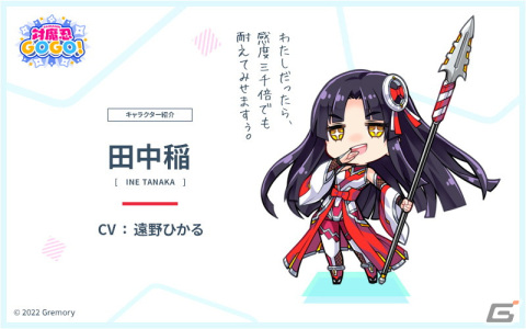 「対魔忍GOGO！」の公式サイトがオープン！5体のメインキャラビジュアルやプロモーションPVも公開の画像3