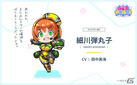 「対魔忍GOGO！」の公式サイトがオープン！5体のメインキャラビジュアルやプロモーションPVも公開の画像4