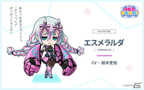 「対魔忍GOGO！」の公式サイトがオープン！5体のメインキャラビジュアルやプロモーションPVも公開の画像6