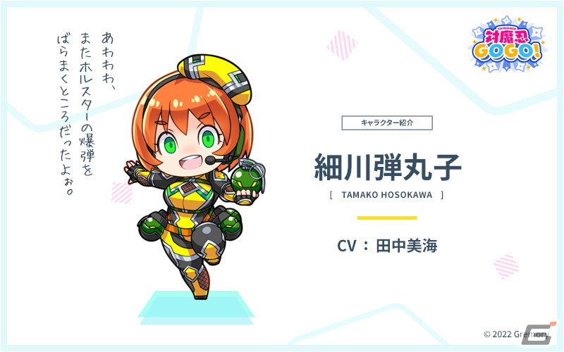 対魔忍GOGO！」の公式サイトがオープン！5体のメインキャラビジュアル