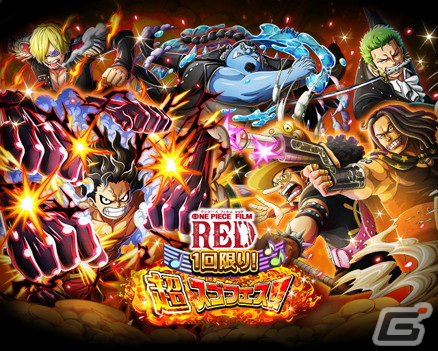 「ONE PIECE トレジャークルーズ」にて「ONE PIECE FILM RED 私は最強 超スゴフェス!!終幕編」が開催！の画像7