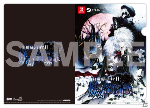 「紅魔城レミリアII 妖幻の鎮魂歌」がSwitch/Steamで発売決定！十六夜昨夜が主人公のダークなアクションゲームの画像2