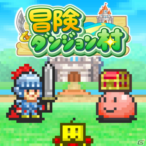 「カイロ社設立15周年だよ！やったねセール for Switch」が開催中！「冒険ダンジョン村」「海鮮!!すし街道」などが50％OFFにの画像1