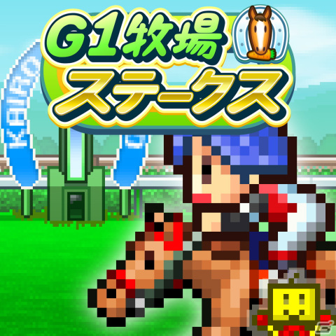 「カイロ社設立15周年だよ！やったねセール for Switch」が開催中！「冒険ダンジョン村」「海鮮!!すし街道」などが50％OFFにの画像4