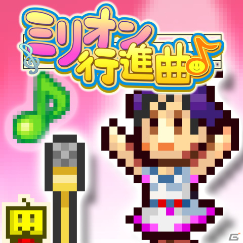 「カイロ社設立15周年だよ！やったねセール for Switch」が開催中！「冒険ダンジョン村」「海鮮!!すし街道」などが50％OFFにの画像5