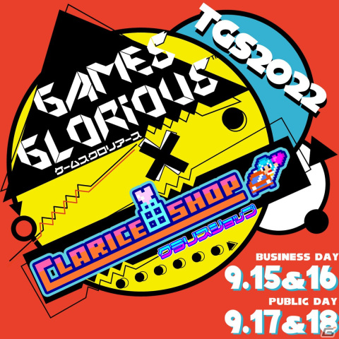 シティコネクション、「ワイズマンズワールド リトライ」と「サイキック 5 エターナル」を発表！TGS2022に出展決定の画像8