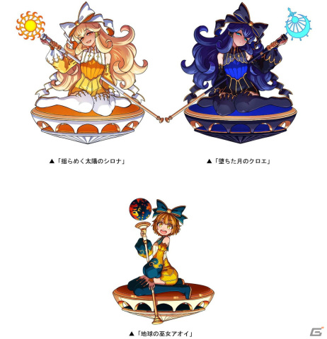 「ドラゴンポーカー」復刻スペシャルダンジョン「太陽と月の巫女 天空のコンサート」が開催！の画像2