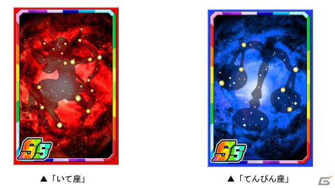 「ドラゴンポーカー」復刻スペシャルダンジョン「太陽と月の巫女 天空のコンサート」が開催！の画像3