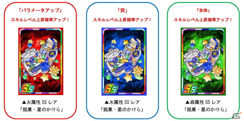 「ドラゴンポーカー」復刻スペシャルダンジョン「太陽と月の巫女 天空のコンサート」が開催！の画像4