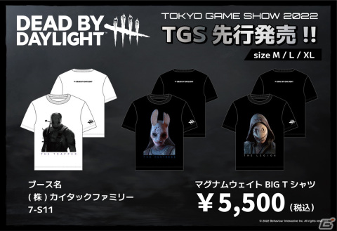 「東京ゲームショウ2022」にて「Dead by Daylight」のBIG Tシャツなど新作アパレルグッズが先行発売！の画像1