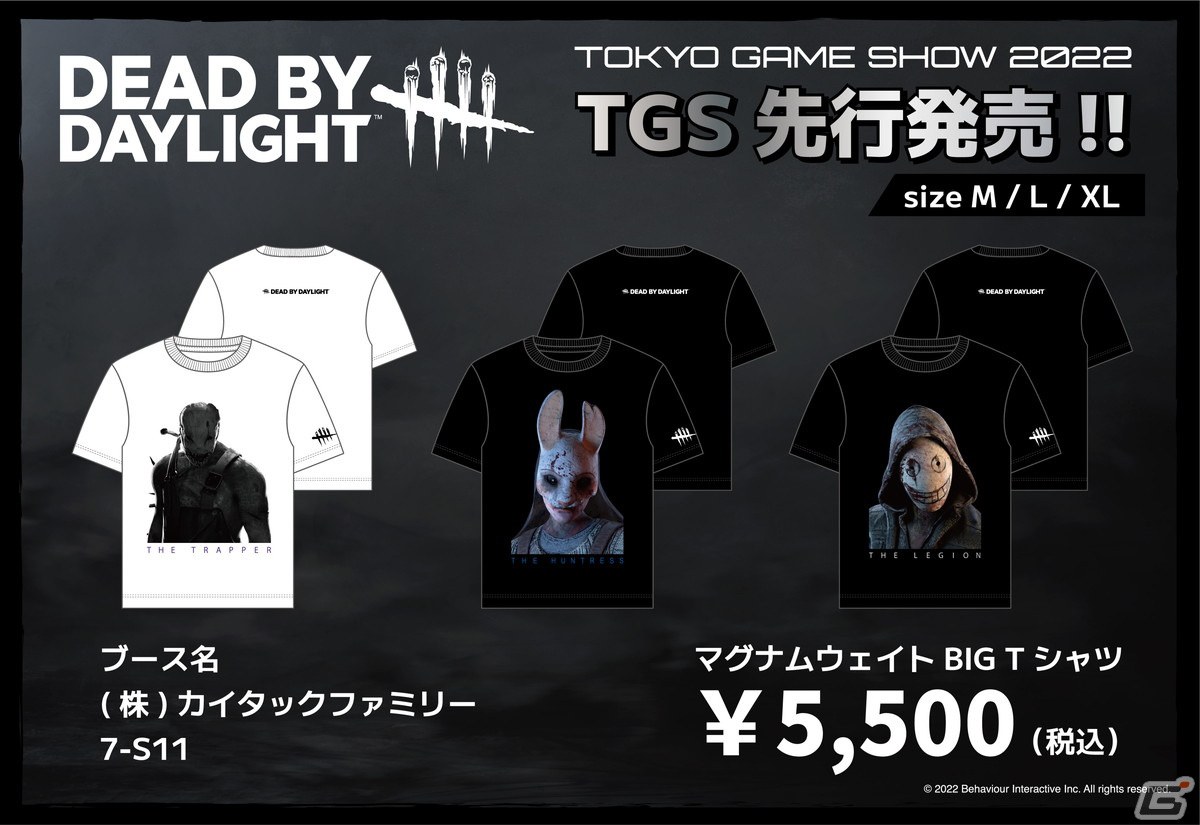 東京ゲームショウ2022」にて「Dead by Daylight」のBIG Tシャツなど新作アパレルグッズが先行発売！ | Gamer