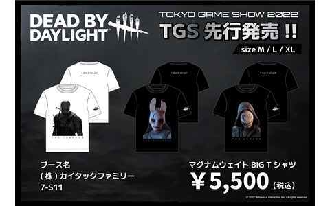 「東京ゲームショウ2022」にて「Dead by Daylight」のBIG Tシャツなど新作アパレルグッズが先行発売！