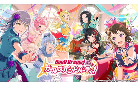 「バンドリ！ ガールズバンドパーティ！」で5.5周年を記念したキャンペーンが開始！無料ガチャや最大「スター×5500」のプレゼントも